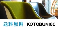 KOTOBUKI 60